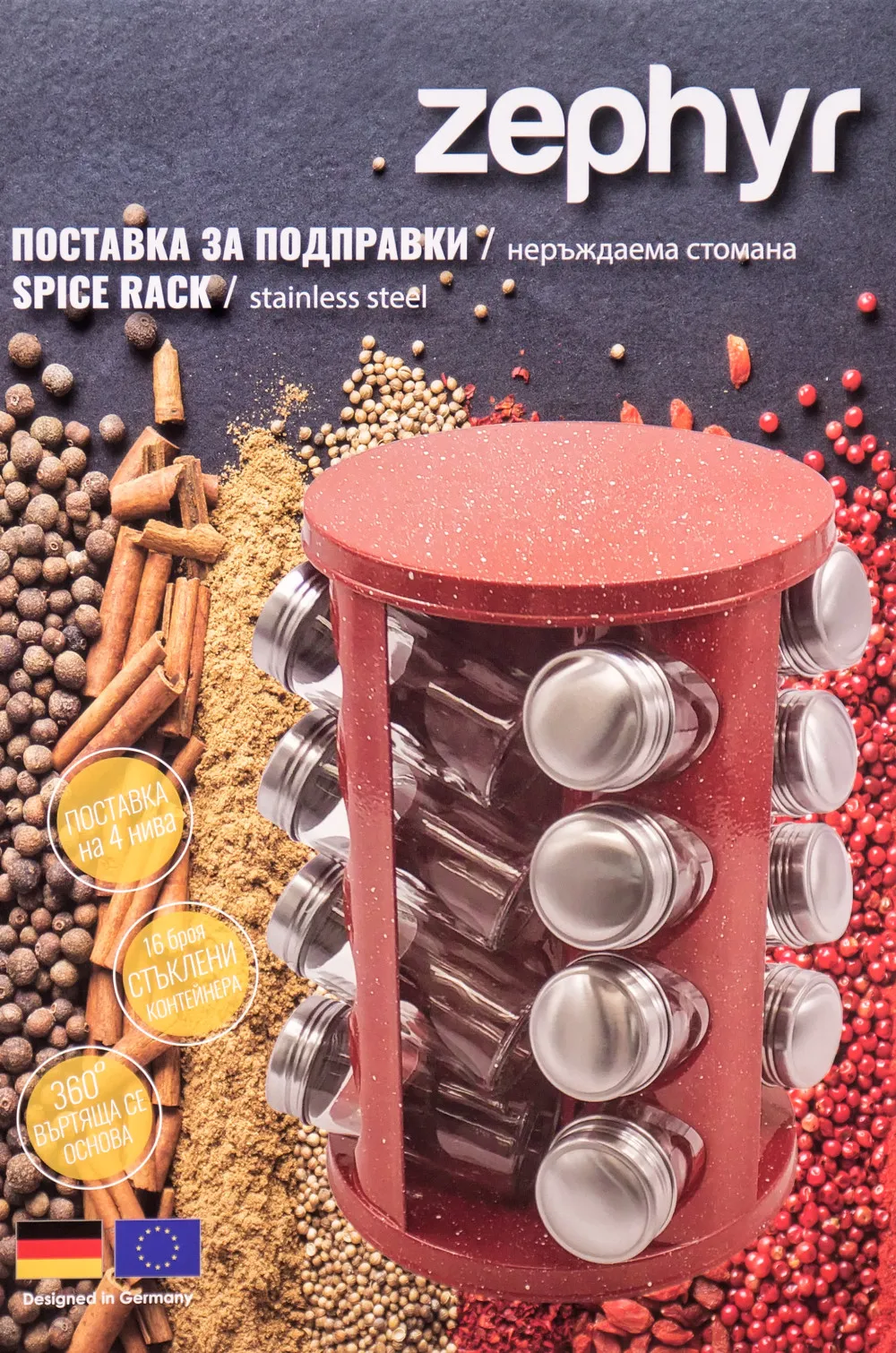 G8820-4895139241174-13