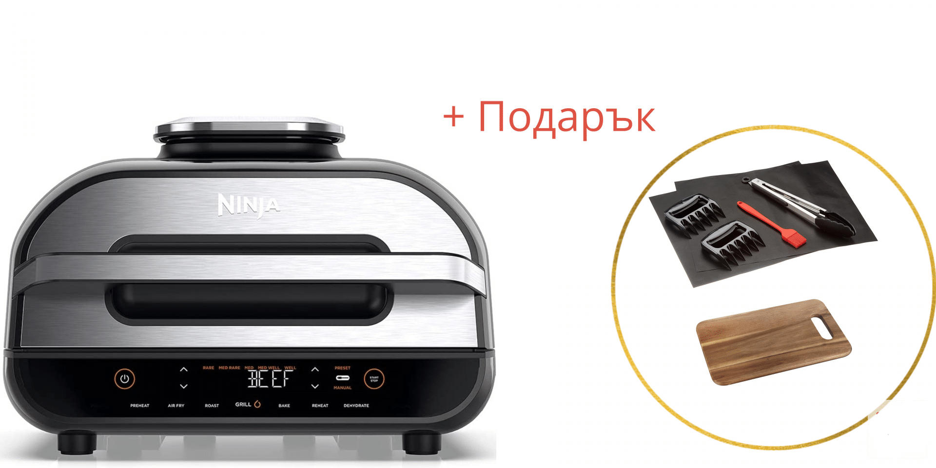 Грил-Ninja-Foodi-MAX-AG551EU-Grill-Air-Fryer-12